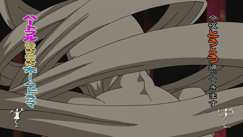Next Episode Preview
