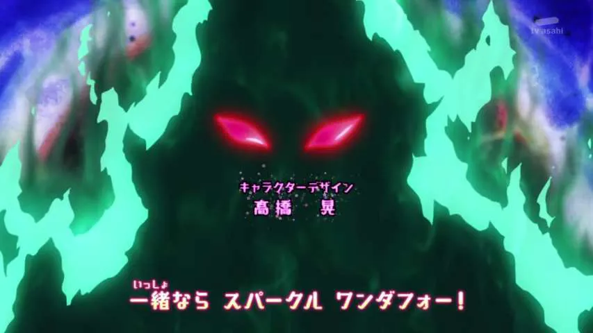 Next Episode Preview