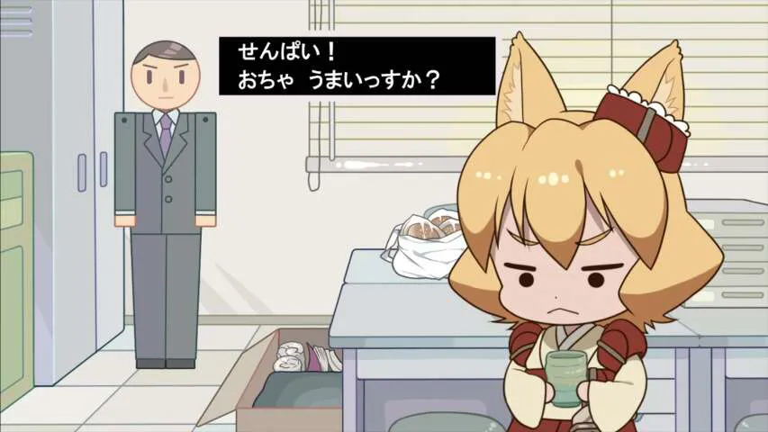 Next Episode Preview