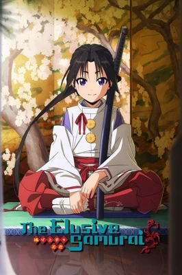 The Elusive Samurai: Interlude (1333-1334) &quot;History&quot;