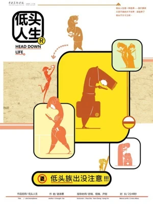 Life Smartphone