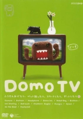 Domo TV Poster